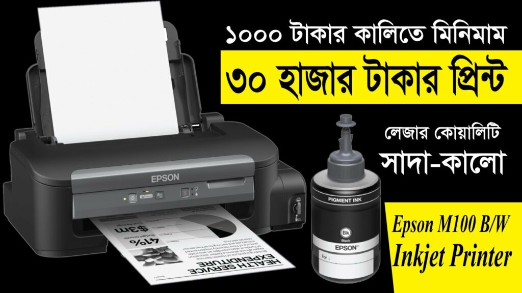 Efficient Printing With Epson M100 Printer Get Yours Now